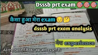 DSSSB PRT Exam 2026 😔 | कैसा हुआ मेरा Exam? | Paper Analysis + My Experience