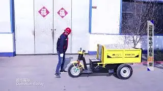 Mini electric dumper tricycle Building material transportation easily