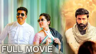 Gopichand Telugu Comedy Full Movie | Gopichand | Cine Mahal