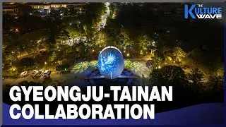 [Features-reporter] How APEC host city Gyeongju collaborates with Taiwanese city of Tainan