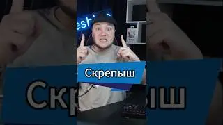 Тг: Infeshion #minecraft #windows #fyp #infeshion #twitch #twitchstreamer #stream #evelone192