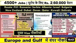 Assignment Abroad Times Jobs In Africa, Mauritius, Malaysia, Europe, Gulf, Kenya, France, Luxembourg