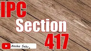IPC Section 417 in hindi Indian Penal Code 417 भारतीय दण्ड संहिता #ipc417Punishment_for_cheating