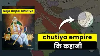 chutia kingdom कि कहानी | story of chutia kingdom. Hindi | Urdu