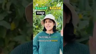 Learn confusing words in English , advanced English vocabulary, advanced English speaking #shorts