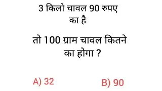SSC UPSC EXAM QUESTION MOST IMPORTANT ALL GK QUESTIONS