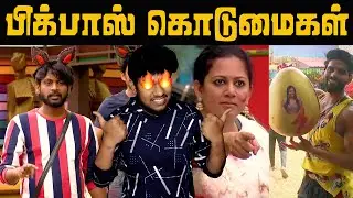 Archana, Rio-க்கு ஒரு குறும்படம் பார்சல்😱 Bigg Boss 4 Tamil Kurumpadam😜 Tamil Troll | Aari Vs Bala