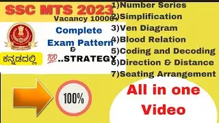 SSC MTS and SSC GD Maths Marathon kannada and English #sscgd #sscmts2023 #mtsmaths #mts #sscmts