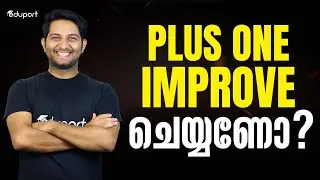 Plus One Improvement 2026 Update | Breaking News | Eduport Plus Two