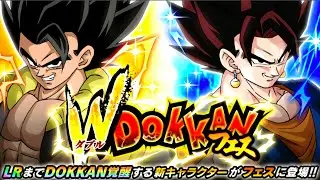LR Vegito and Gogeta Summons - 5 Year Anniversary (JP) | Dragon Ball Z Dokkan Battle