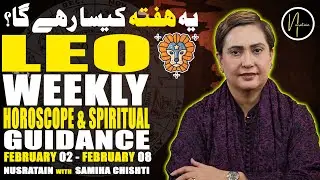 Weekly Horoscope & Spiritual Guidance (Leo) 02feb TO 08 Feb 2026 | Nusratain with Samiha Chishti
