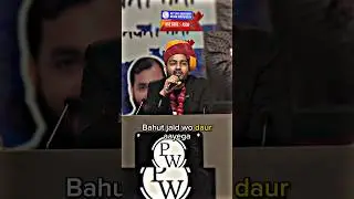 Are duniya walo😎😎|| Ft.Alakh sir!! #pw #motivation #physicswallah #trending #shorts