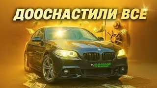 F10 глобальне дооснащення