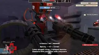 Freak Fortress 2 The Terminator 10