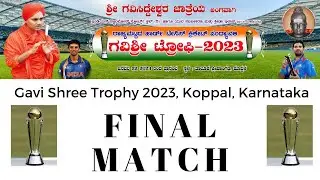 Final Match | Gavi Shree Trophy 2023, Koppal, Karnataka