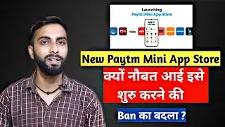 Google Ki Dadagiri Ki Vajah Se Banana Pda Paytm Mini App Store ? What Is New Paytm Mini App Store ?