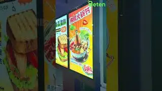 55&ldquo; Outdoor Drive thru Menu Boards | Manufacturer -Beten