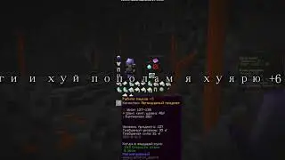 StickMix : Azerus 2-реалм