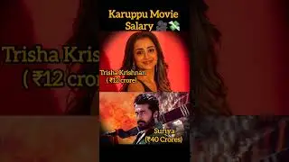 Karuppu Movie Actors Salary Breakdown 🔥💰#Karuppu #KaruppuMovie #KaruppuSalary #KaruppuCastSalary