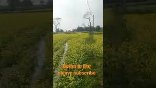 kisanon ke liye#viral #funny #a4all #shorts ##cute