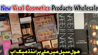 Branded Cosmetics Wholesale || Sher Shah Makeup Market || Cosmetics