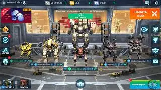 War Robots AleX࿋RuNKeeLDans - Live стрим