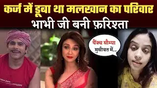 Deepesh Bhan Wife Neha Thanks To Saumya Tandon For Helps Pay Off Huge Home Loan | Bollywood News