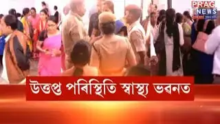 ANM Nurses protest at Directorate of Health Service office!