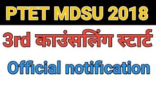 PTET MDSU 2018 3rd counselling start notification // ptetmdsu2018
