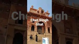 Chet Singh Ghat | Varanasi | #chaudhary #shorts #ytshorts #UttarPradesh #India #WayfaringAbhinav