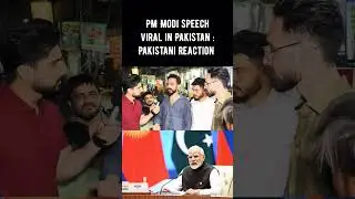 PM Narendra Modi's speech viral in Pakistan| Pakistani reaction #pmmodi #narendramodi #india