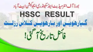 BISE Abbottabad Inter | HSSC |  1st Year & 2nd Year  Result 2023 Complete Details | BISE ABBOTTABAD