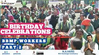 N A Haris || birthday celebrations || at football stadium || magrath road ||part 2