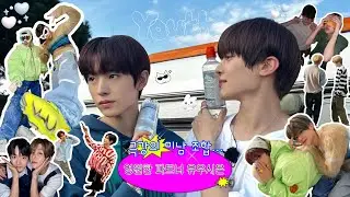 [엔시티 위시] 환상의 짝꿍 유우시온