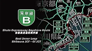 EAST INNER LOOP ☆ Max Speed Trial ~ 300km/h