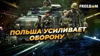 Колоссальные цифры: Польша подняла расходы на 