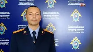 Излом от 12.05.20