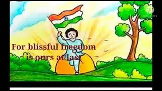 THE SONG OF FREEDOM.9th std English (Memorization) poem.Vocal: Samudhyatha shreya.