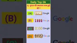 Top Gk ll GK Questions ll GK Questions and Answer ll GK Quiz ll #gkfacts #staticgk #gk #mcq #google