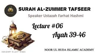 Surae Zummer Tafseer|| Lec no 6 || Ustaza farhat hashmi || Noor ul huda online Islamic academy 