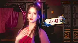 【画皮蛇妖&bull;小梅】 STAR☆T☆RAIN MMD
