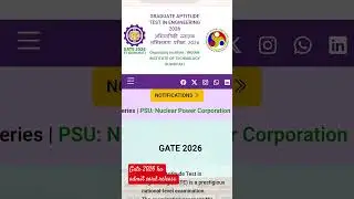 #Gate 2026 release admit card download kar le