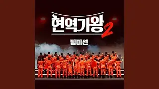 Fate in Time (시절인연)