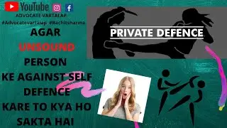 Private defence ipc | Private defence ipc in hindi | Private defence under ipc |
