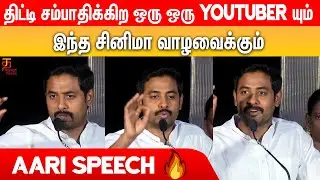 🔴LIVE : 3.6.9 Movie Teaser Launch |  Bhagyaraj | Shiva Madhav | Karthik Harsha | Thamizh Padam