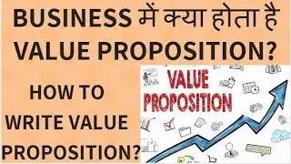 How to write a Value Proposition | Hindi| Examples of Value Proposition  | Amazon