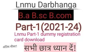 Lnmu Part-1 dummy registration card download | Mithila University Darbhanga