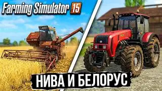 farming simulator 2015