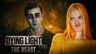 ЗАРАЖЕННЫМИ МОЖНО УПРАВЛЯТЬ?! ► Dying Light: The Beast #29