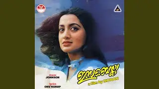 Neram Mangiya